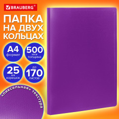 Папка на кольцах - Фото 6