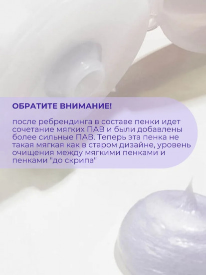 Очищающая пенка для проблемной кожи с красным луком «Onion Newpair Cleansing Foam»