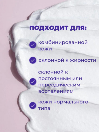 Очищающая пенка для проблемной кожи с красным луком «Onion Newpair Cleansing Foam»