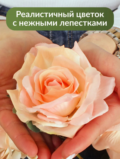 Цветы искуственные «Розы каскадные»