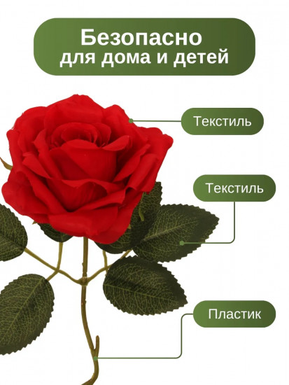 Цветы искуственные «Розы каскадные»