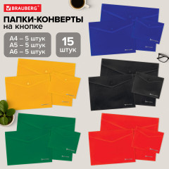 Комплект папок-конвертов с кнопкой - Фото 8