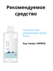 Пенка-мусс для умывания очищающая с морской водой «Dokdo Bubble Foam» - Фото 4