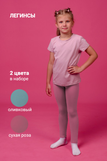 Комплект легинсов для девочек