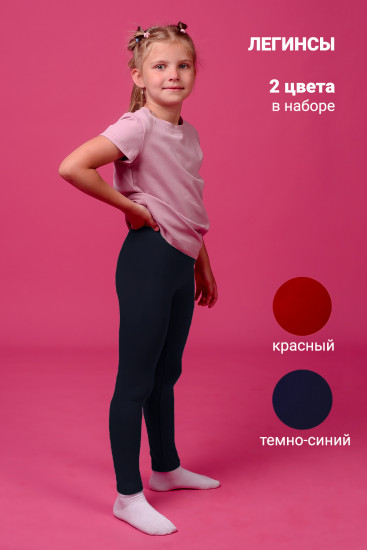 Комплект легинсов для девочек