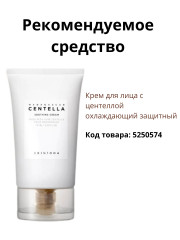 Набор уходовый «Double Cleansing Duo» - Фото 6