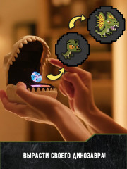 Интерактивная игрушка-питомец «Мир Юрского периода» - Фото 4