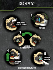 Интерактивная игрушка-питомец «Мир Юрского периода» - Фото 9