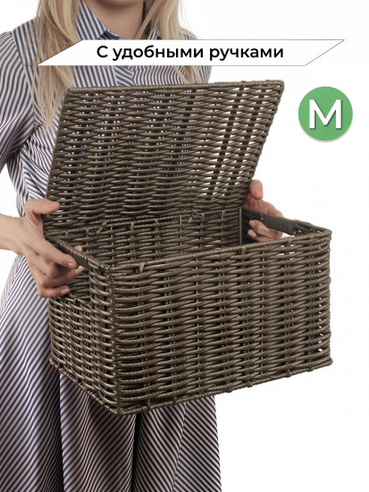Корзина для хранения плетеная с крышкой и ручками M