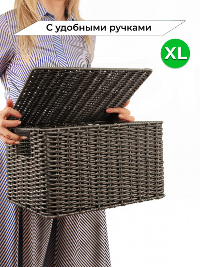 Корзина для хранения плетеная с крышкой и ручками XL