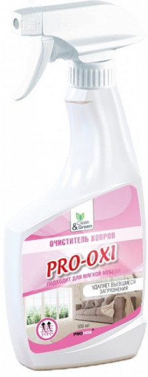 Средство для чистки ковровых изделий