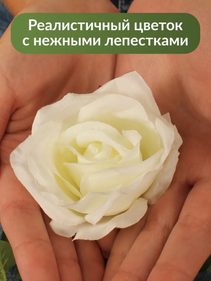 Комплект из декоративной лианы с розами «Амазон»