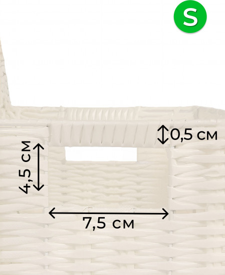 Корзина для хранения плетеная с крышкой и ручками S