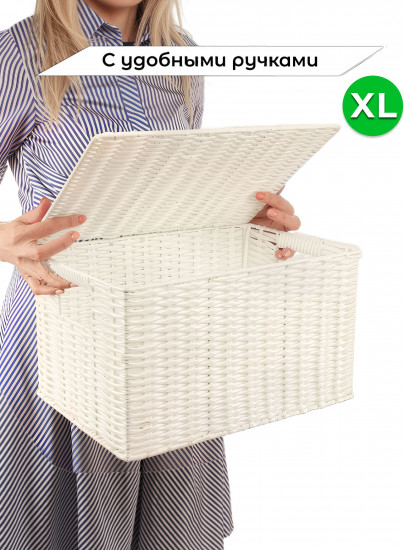 Корзина для хранения плетеная с крышкой и ручками XL