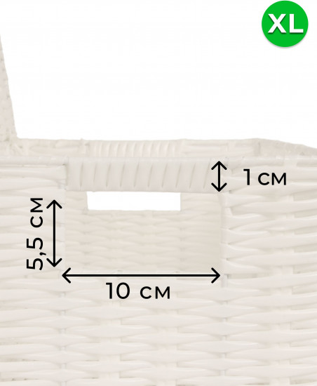 Корзина для хранения плетеная с крышкой и ручками XL