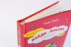 Транспорт. Найди и покажи - Фото 1