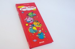 Транспорт. Найди и покажи - Фото 2