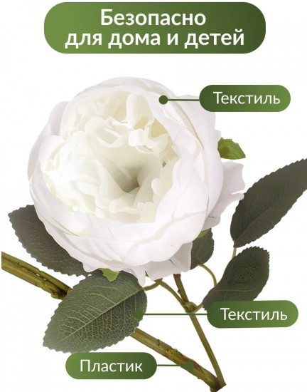 Цветы искуственные «Пионы каскадные»