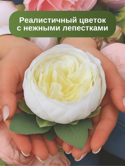 Цветы искуственные «Пионы каскадные»