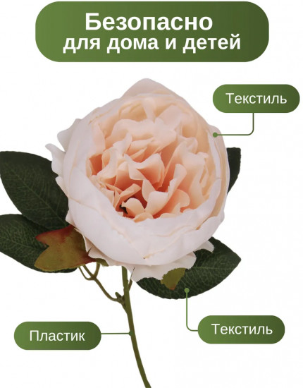 Цветы искуственные «Пионы каскадные»