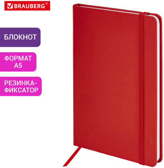 Блокнот «Basic»