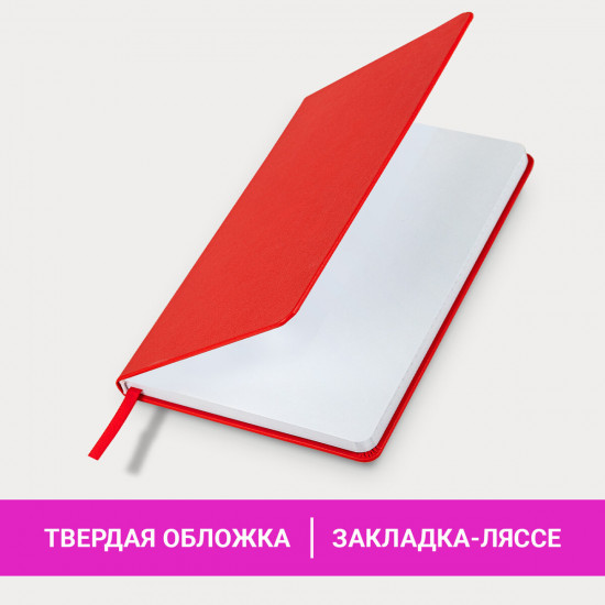 Блокнот «Basic»