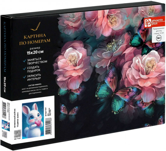 Картина по номерам «Влюбленный зайчик»