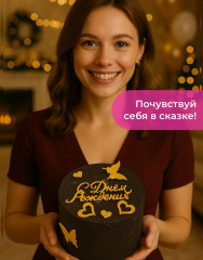 Набор для украшения торта «С Днем рождения» - Фото 8