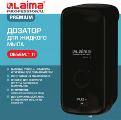 Дозатор для жидкого мыла - Фото 10