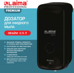 Дозатор для жидкого мыла - Фото 8