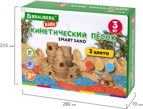 Песок для лепки кинетический