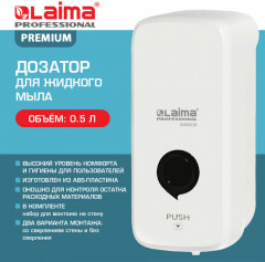 Дозатор для жидкого мыла - Фото 8