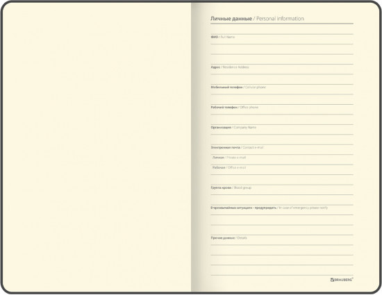 Блокнот «Velvet»