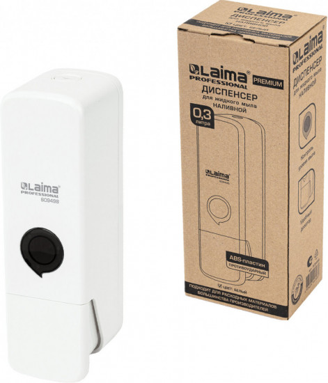 Дозатор для жидкого мыла