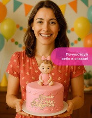 Набор топперов зеркальных «С Днем рождения» - Фото 11