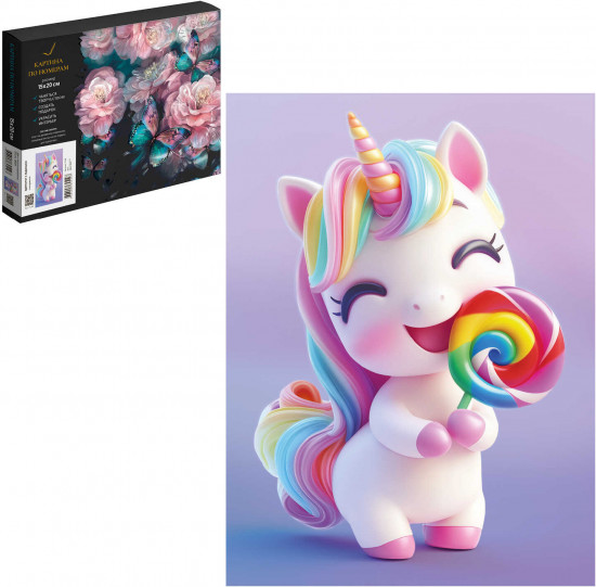 Картина по номерам «Единорог с леденцом»
