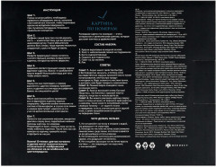 Картина по номерам «Единорог с леденцом» - Фото 7