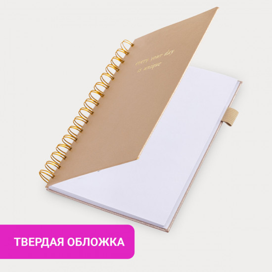 Бизнес-тетрадь А5