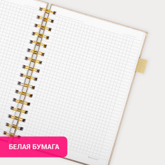 Бизнес-тетрадь А5 - Фото 3