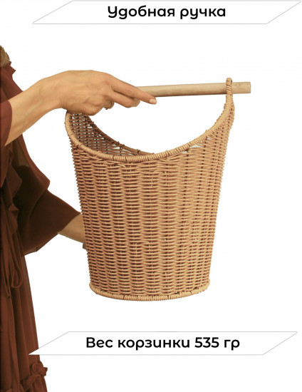 Корзина для хранения плетеная с ручкой «Ведро»