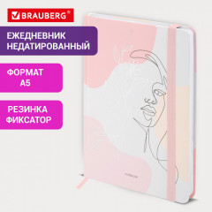 Ежедневник - Фото 12