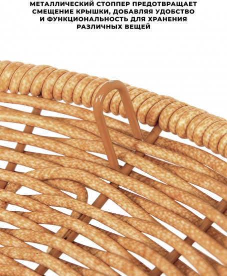 Корзина для хранения плетеная с крышкой «Кастрюля»