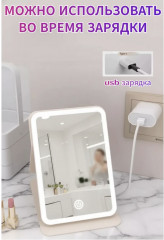 Зеркало для макияжа складное светодиодное - Фото 4