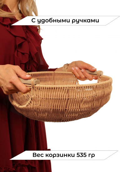 Корзина для хранения плетеная с крышкой «Фруктовница»