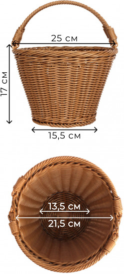 Корзина плетеная с ручками «Ведерко»