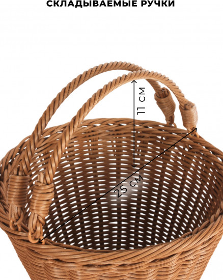 Корзина плетеная с ручками «Ведерко»