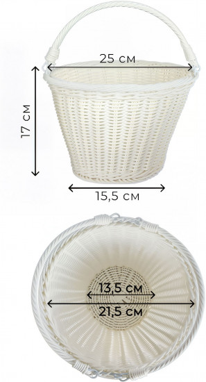 Корзина плетеная с ручками «Ведерко»