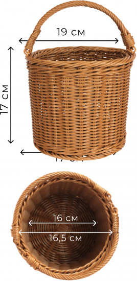 Корзина плетеная с ручками «Ведерко прямое»
