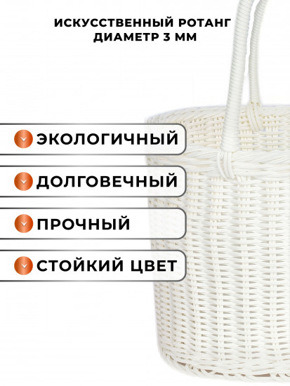 Корзина плетеная с ручками «Овал»