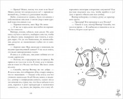 Король Кубков - Фото 2